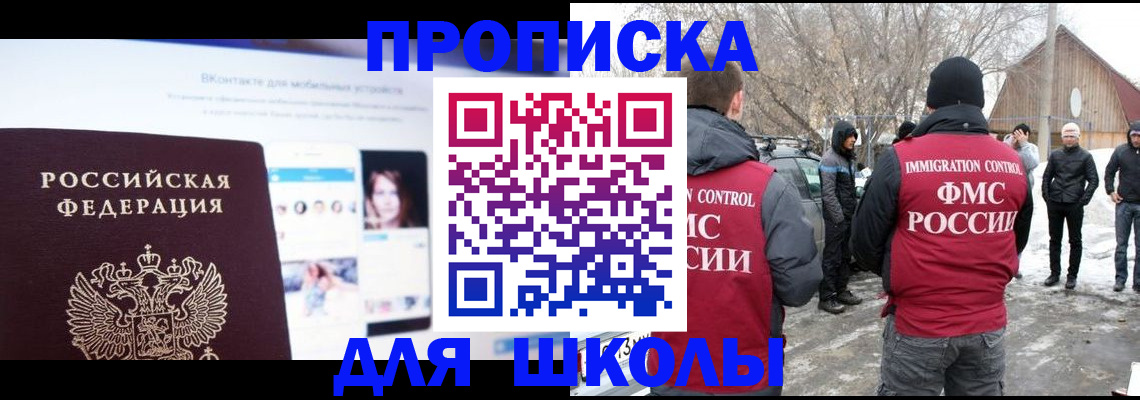пропишу в квартире в Судаке